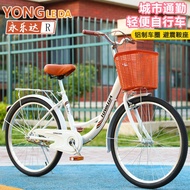 [in stock] 24Inch26Inch22Cushion Lady Adult Unisex Student Bicycle Sharing Solid Tire Same Style Ult
