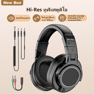 New Bee DH81 Wired Monitor Headphones Hi-Res Studio Headphone หูฟังตรวจสอบสายหูฟังตรวจสอบสเตอริโอ DJ