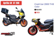 แคชบาร์ กันล้ม Aprilia SR GT 200