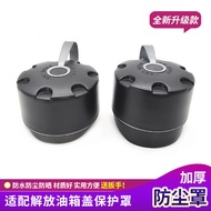 Suitable for Freeing J6P Fuel Tank Cover Waterproof Sunscreen Anti-dust Cover JH6 Fuel Tank Plastic 