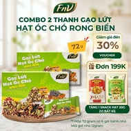 Combo of 2 boxes of brown rice seaweed walnut bars, FNV sugar-free, low-calorie snacks, 3 boxes of 7