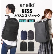 [ANELLO] NESS business bag 17L rucksack/backpack AT-C2545