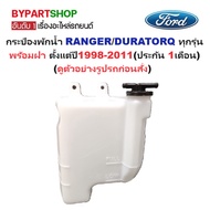Water Tank FORD RANGER 1998-2011 Radiator Duratorque 98 03 06 09 All Models [J90]