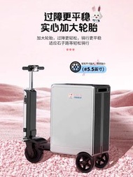 20吋電動行李箱