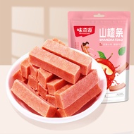 Mizyuan Dried Fruit Hawthorn Sweet Sour Hawthorn Hawthorn Products Dried Fruit Office Casual Snacks 