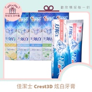 Ready Stock Fast Shipping🌟Crest Crest Whitening Teeth Whitening