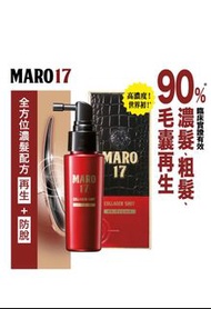 日本品牌🇯🇵MARO 17 高濃度「17型」膠原生髮促進劑 (50毫升) 🌟生髮 脫髮問題 頭髮再生🌟