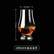 Crystal Smell Whiskey Tasting Cup Wine Glass Household Big Belly Foreign Wine Cup Tulip Cognac Cup I