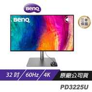 BenQ PD3225U螢幕 32吋 4K螢幕 專業設計螢幕 Thunderbolt 3連接 P3精準色 精準即時調色 HDR10 顯示器