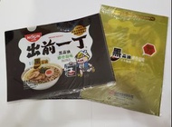 出前一丁 絶版 黑蒜油 豬骨湯味 A4 膠file (只有 1  個)

「現貨毋須問有冇, 有意請直接出價, 發問前, 請先清楚了解 "交收地點恕不更改", 若未能符合閣下要求, Quota 有限,