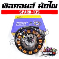 Coil Ignition SPARK135 Code 5YP-H1410-11 Starter For Motorcycles SPARK135 Model