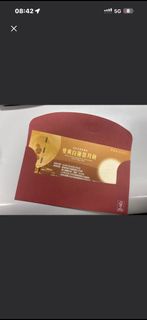 雙黃白蓮蓉月餅