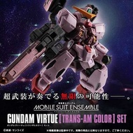 預訂 2023年 6月 發售 bandai Mobile Suit Ensemble 機動戰士高達00 EX 德天使高達 (TRANS-AM配色)