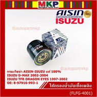 AISIN Genuine 1 (Distributor Correct) FILTER ISUZU D-MAX 2.5L 3.0L 4JA1T 4JH1 '02-'04 Code 8-97916-9