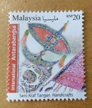 Malaysia RM20 Wau Bulan Kite Layang International definitive Stamp MNH New 1pc