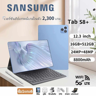 【แท็บเล็ต】SANSUMG Tab S8+ 12นิ้ว แท็บเล็ตถูกๆ Wifi 4gแท็บเล็ต แรม16GB รอม512GB แท็บเล็ตโทรได้ รองรับ2ซิมการ์ด Andorid11.0 Full HD 8800 mAh แท็บเล็ตราคาถูก มีประกัน3