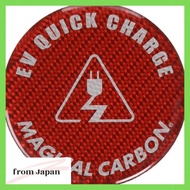 HASEPRO Magical Carbon [EV Quick Charge Cap Emblem] Nissan Leaf / Mitsubishi i-MiEV / Outlander PHEV