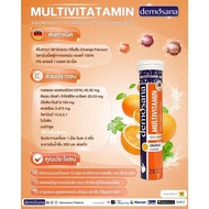 Demosana Multivitamin วิตามินรวมเม็ดฟู่ รสส้ม (1ขวด/20เม็ด) ร่างกายสดชื่น กระปรี้กระเปร่า ของแท้ พร้