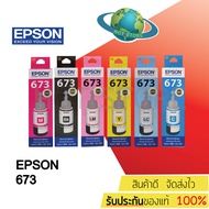 Epson 673 หมึกเติมแท้สำหรับ EPSON L-Series L800,L850,L1800