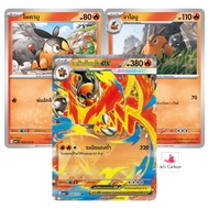 SV7S T-047-166 RR-Dentulaex-Stellar Light (Pokemon Card Game) Pokemon Game Thai Language