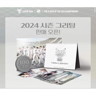 [ AVAILABLE ] Only LEZHIN 2024 calendar full sheet (desk calendar)