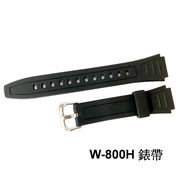 Globe Clock Casio W-800H Replacement Strap High Quality Deputy Factory Universal W-800H W-218H MRW-2