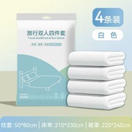 其他品牌 - 【旅行雙人4件套】一次性床單 被套 枕套 床單 一次性被套 一次性枕套 被罩 枕頭罩 枕頭套 床套 床單套 一次性被罩 一次性枕頭套 即棄床單被套枕套 一次性四件套床單被罩