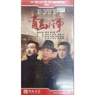 青岛往事 - Once Upon A Time In Tsingtao (DVD)