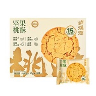 山姆會員超市正品 瀘溪河堅果桃酥餅乾840g（30g*28g小包）整箱 山姆會員商店代購酥香餅乾早餐