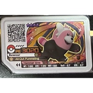 Pokemon Gaole Part 1 Bewear