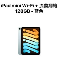 ipadmini7