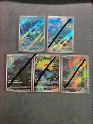 [簡中PTCG] 索羅亞吼叫尾/瑪力露 AR/銅鏡怪AR