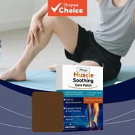 Marine Collagen & Allantoin Muscle Comfort Patch for Discomfort Ease, Muscle Relaxation & 8-12 Hour 