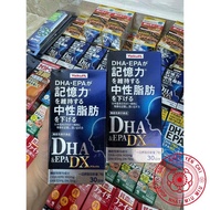 Brain supplement DHA & EPA DX Yakult Japan