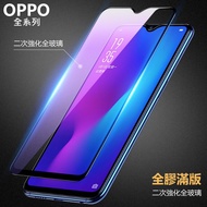 OPPO Full Glue Screen Colorless Red Pattern Glass Protector A75 A75S