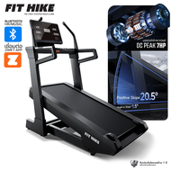 Core-Fitness ลู่วิ่งไฟฟ้า FIT HIKE ลู่วิ่งออกกำลังกายความชันสูงถึง 46 ระดับ (ประกันโครงสร้าง 7 ปี)