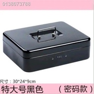 ❒家用小型保险箱密码箱机械保险柜金属盒子手提保险盒收银箱首饰盒