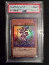 遊戲王 PSA 10 Dark Magician Girl UR (HC01-JP003) 黑魔導女孩