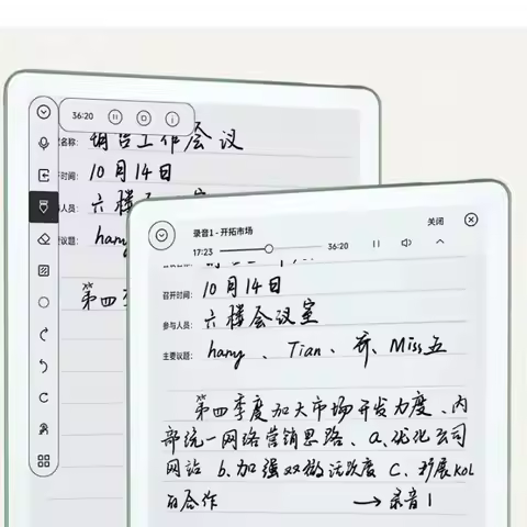 Moaan W8 10" E-ink E-book E-Reader Smart Notebook Support Write Tablet Ebook Reader With Electrified