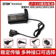 Hitie Type C USB to LP-E19/E4N Analog Fake Battery Suitable for Canon R3/1DX2/1DX3/1D4