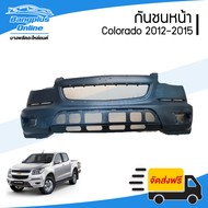 กันชนหน้า Chevrolet Colorado (โคโรลาโด้) 2012/2013/2014/2015 - BangplusOnline