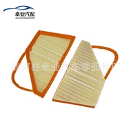 Applicable 6. 0Flying Spur Phaeton W12Air Filter Car Filter Element3W0129620B/C