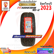 NANKANG 215/40 R18 NS-2 ยางใหม่ปี 23🔥( 1 เส้น) FREE!! จุ๊บยาง PRIMUIM BY KENKING POWER 650฿ (ลิขสิทธิ์แท้รายเดียว)