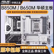 Motherboard ASUS B850M/B650M WIFI TUF Heavy Gunner/PIRME AMD dengan pemproses 9000