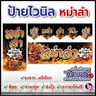 Mala Sign Flag Available In Various Styles Selling Ready-To-Use Ready-Made Free Eyelet Punching (Ora