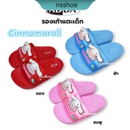 New!!! Adda Cinnamoroll Children's Sandals Model 82151