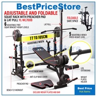 BPS Multifunction Squat Rack Heavy Duty Dumbbell Barbell Weight Lifting Bench Flexi Width YL-WL700