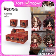 🇲🇾READY STOCK🇲🇾 Heaven Official’s Blessing School Days Blind Box Official TGCF Anime Figure Desktop 