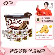 德芙（Dove）牛奶巧克力小碗装112g 休闲零食糖果分享送女友礼物