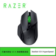 Razer Basilisk V3 X HyperSpeed 雷蛇 巴塞利斯蛇 V3 X 速度版 無線電競滑鼠